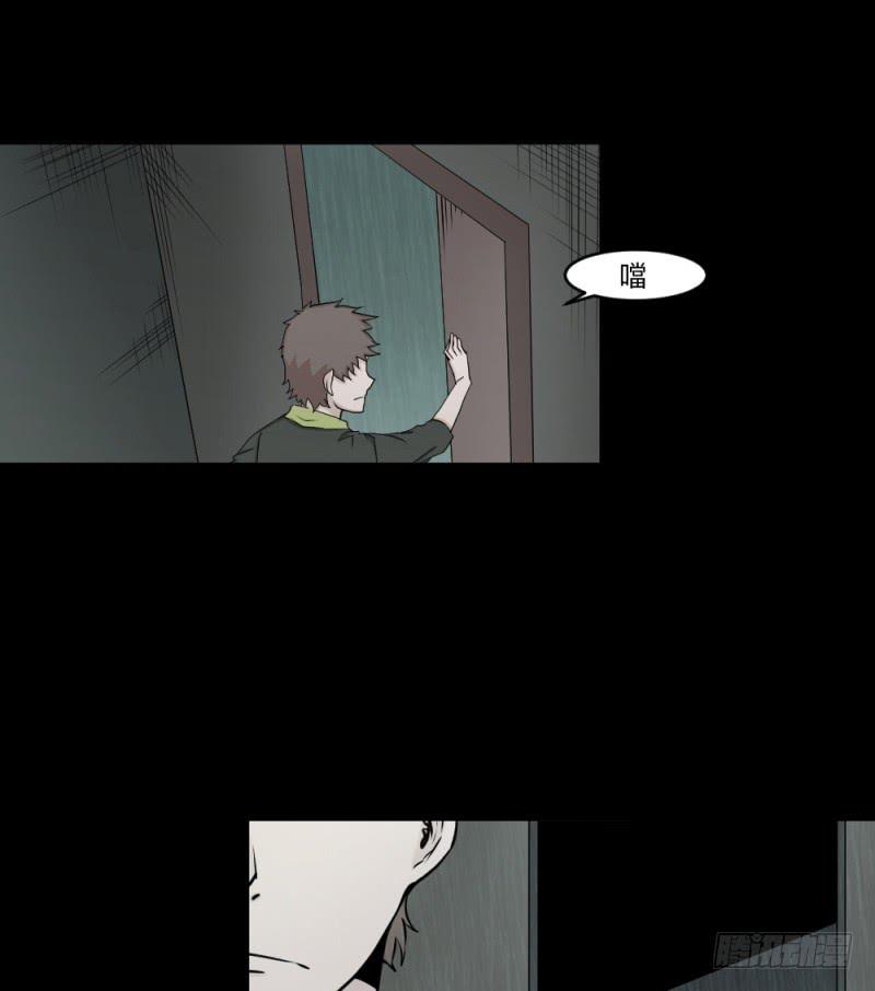 -10 传达的心意-第145话