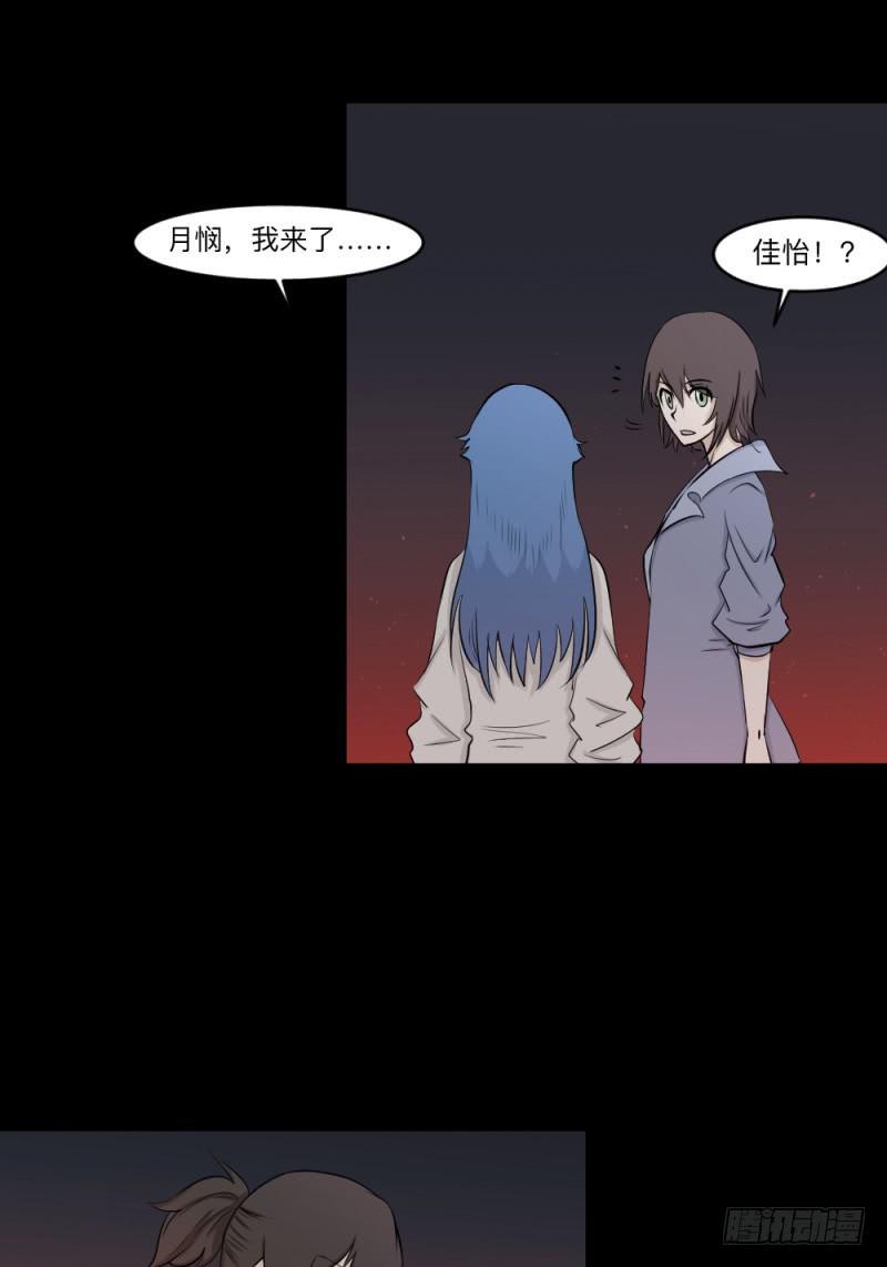 -8 信赖-第147话