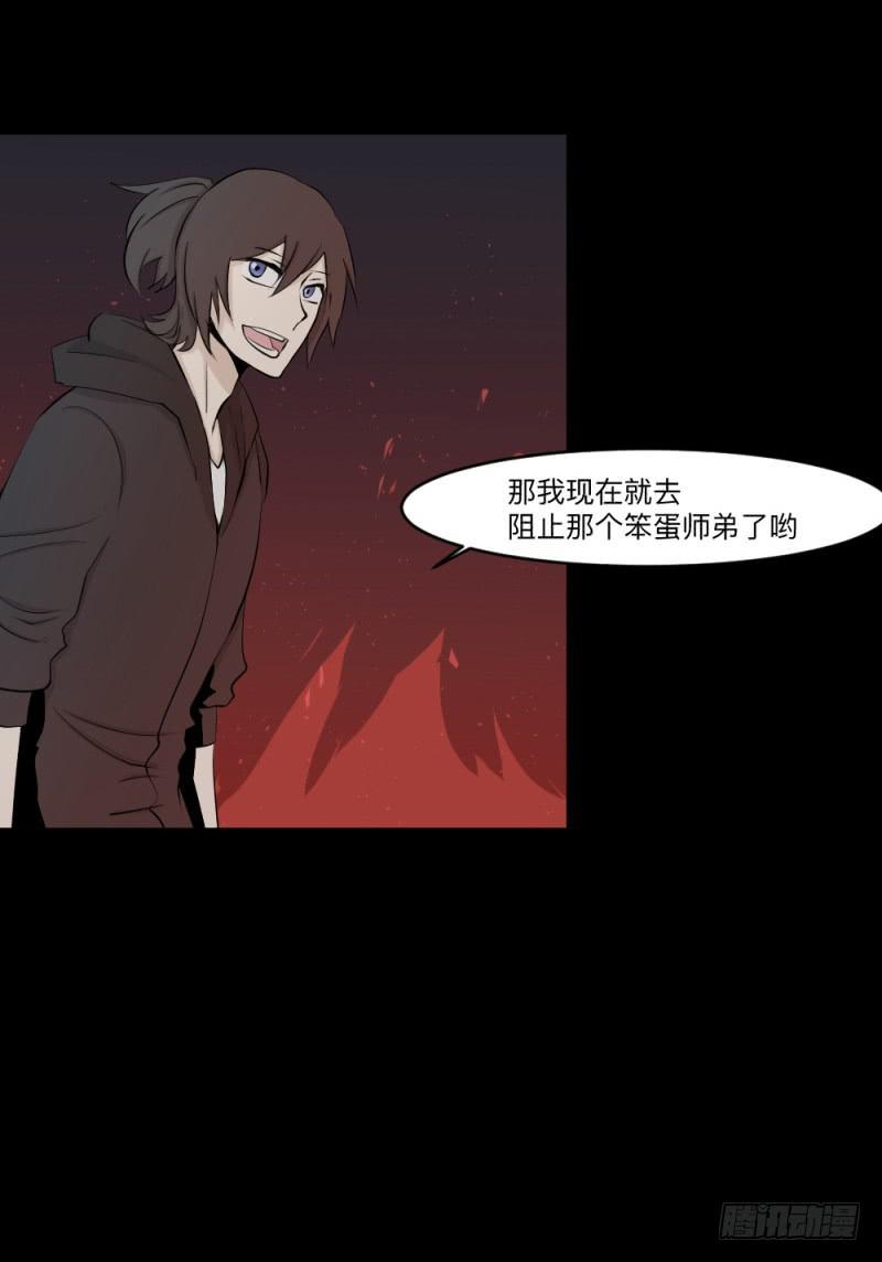 -8 信赖-第147话