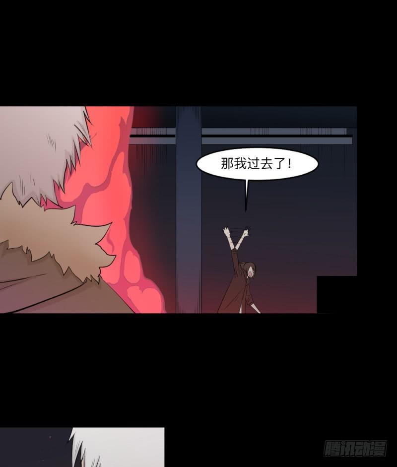 -8 信赖-第147话