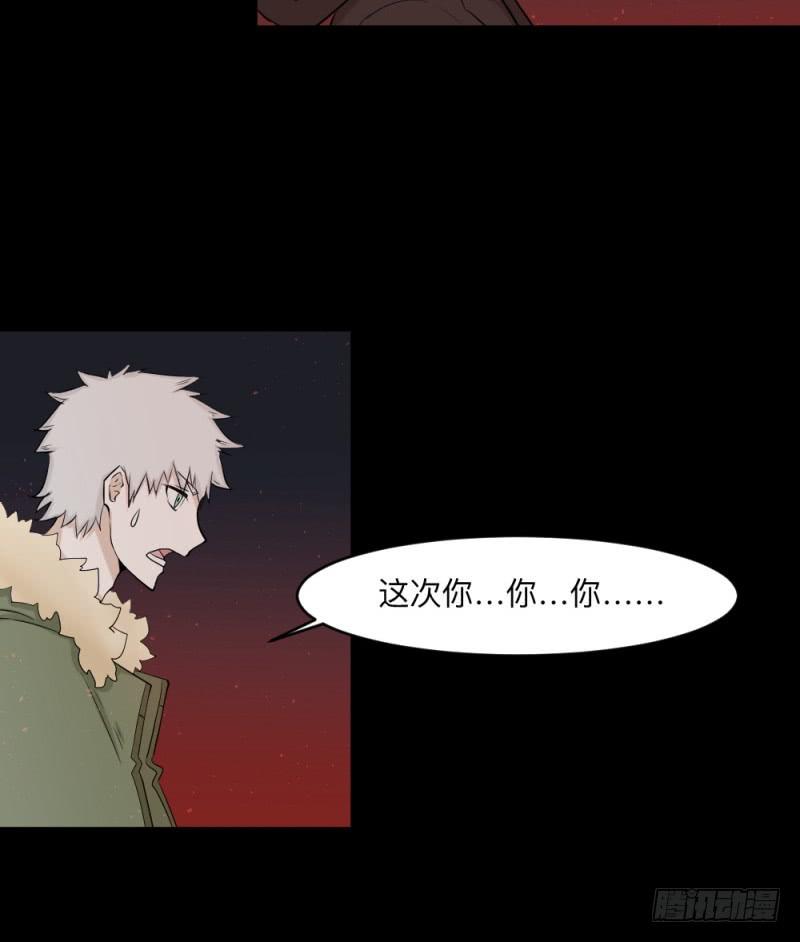 -8 信赖-第147话