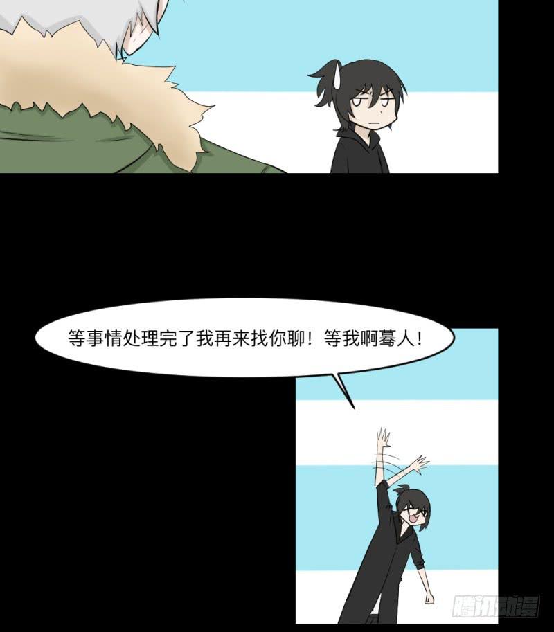 -8 信赖-第147话