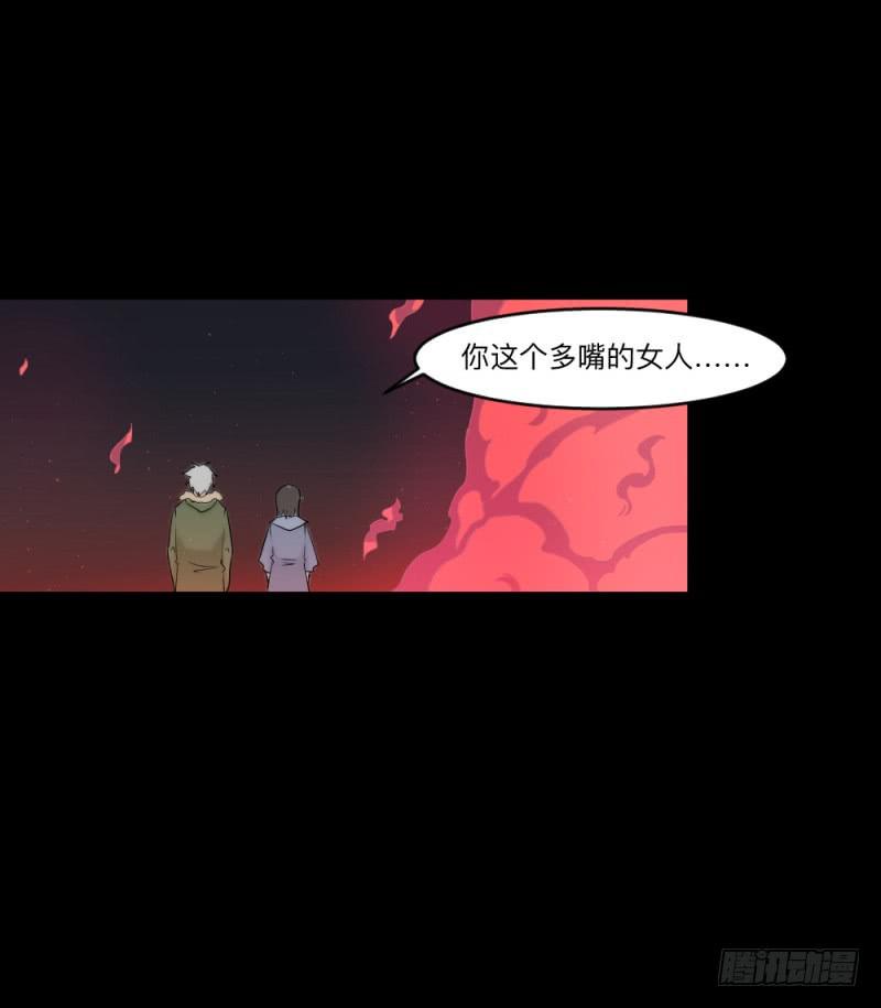 -8 信赖-第147话