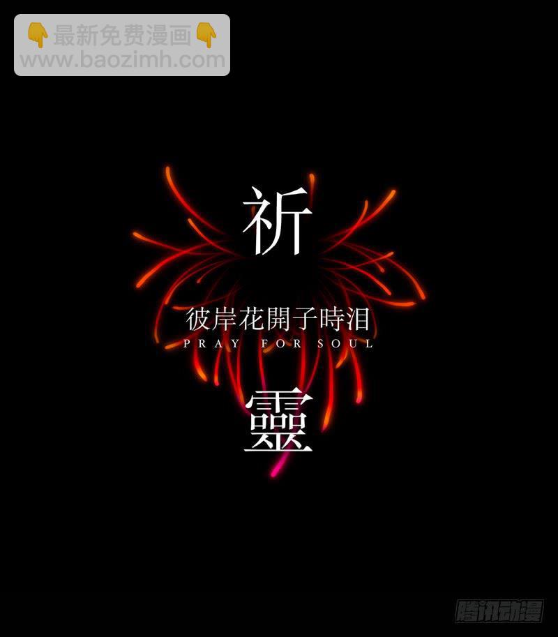 -8 信赖-第147话