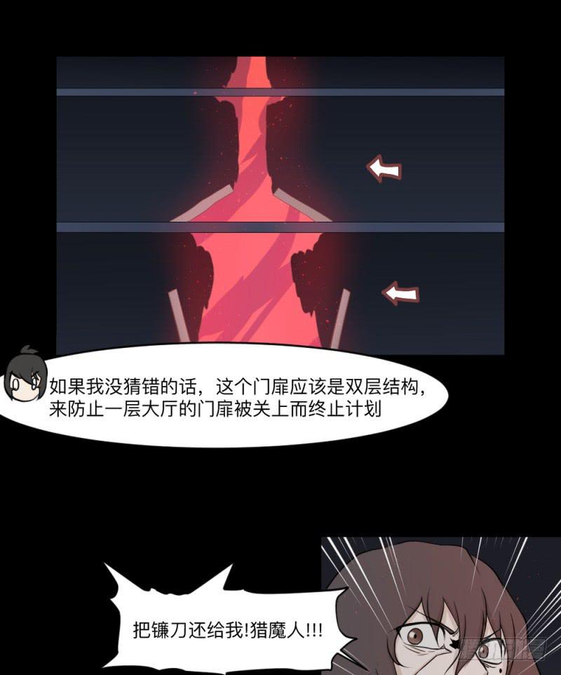 -8 信赖-第147话