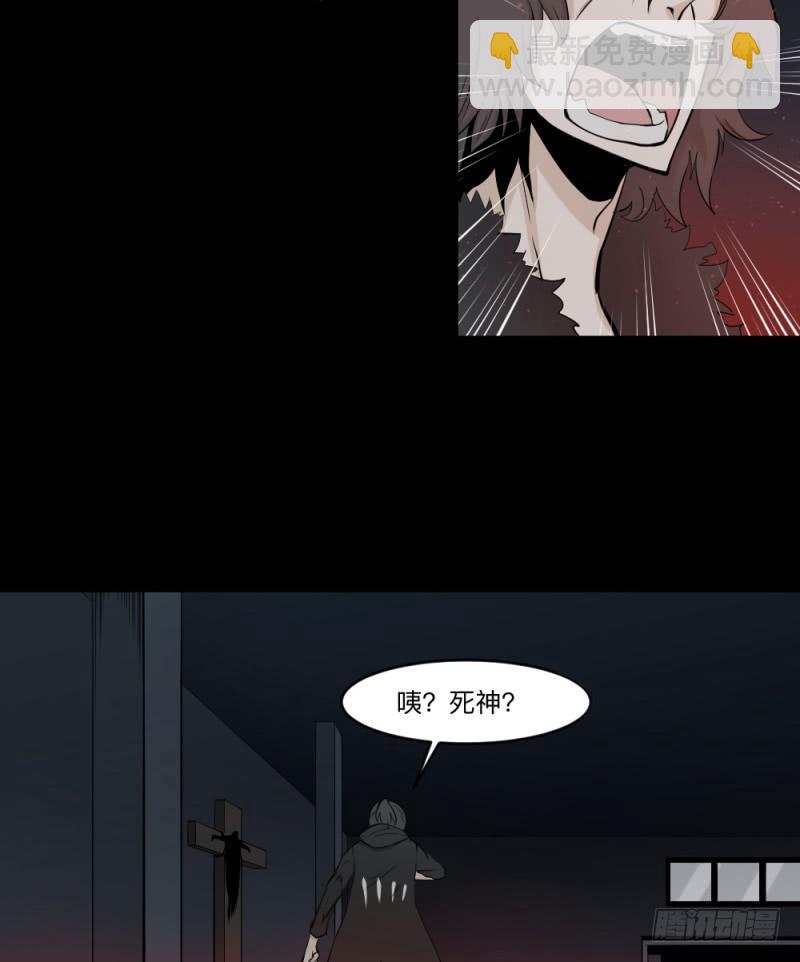 -8 信赖-第147话