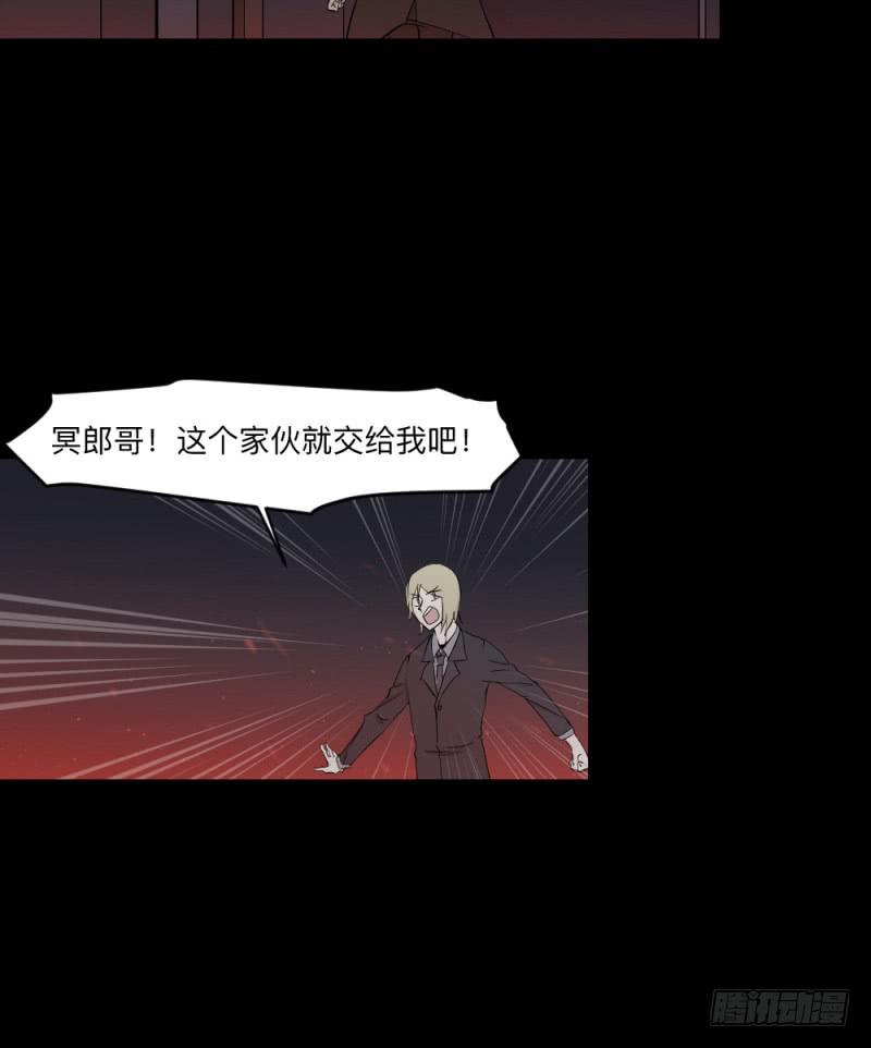 -8 信赖-第147话