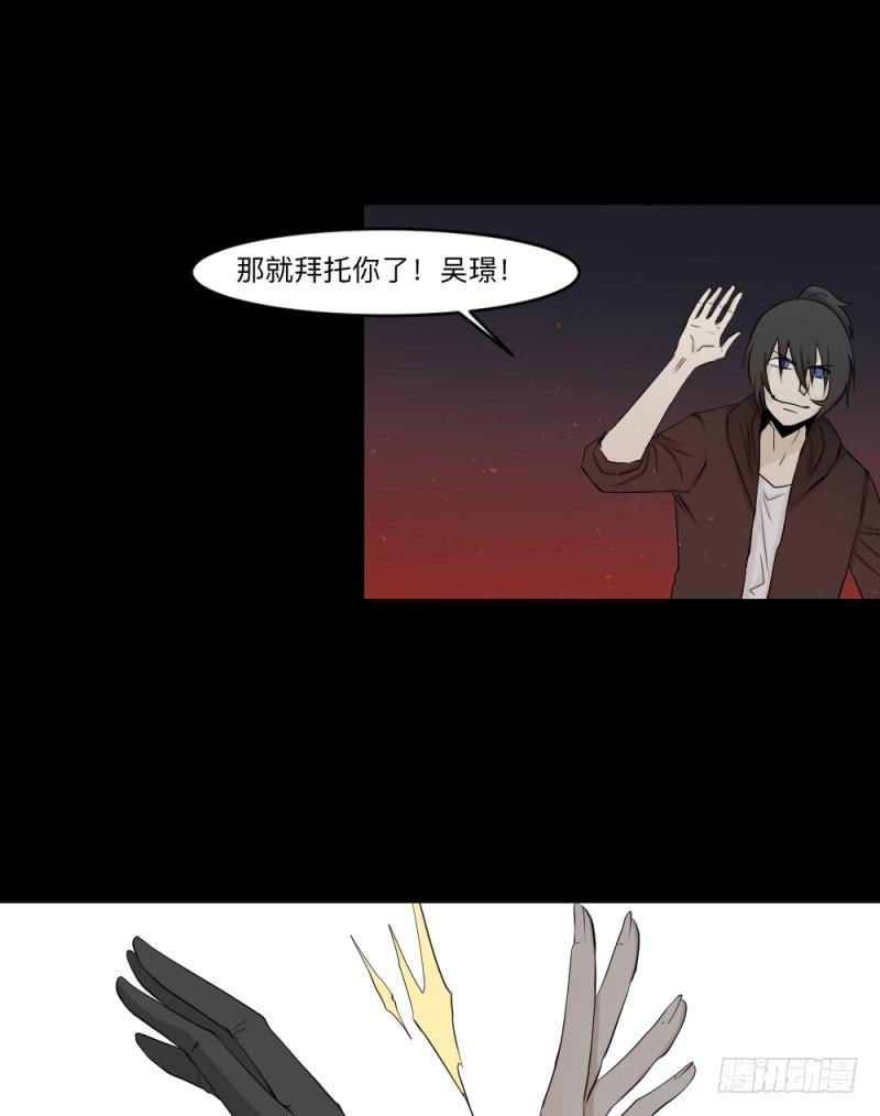 -8 信赖-第147话