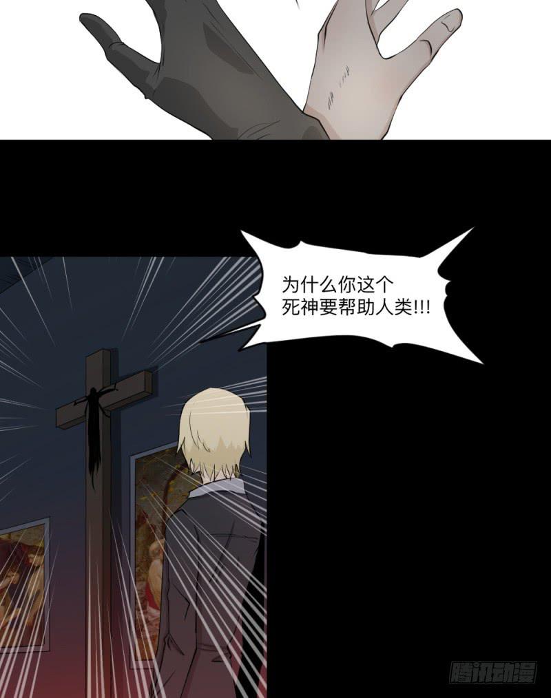 -8 信赖-第147话