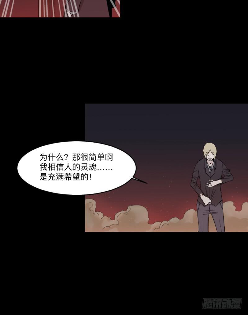 -8 信赖-第147话