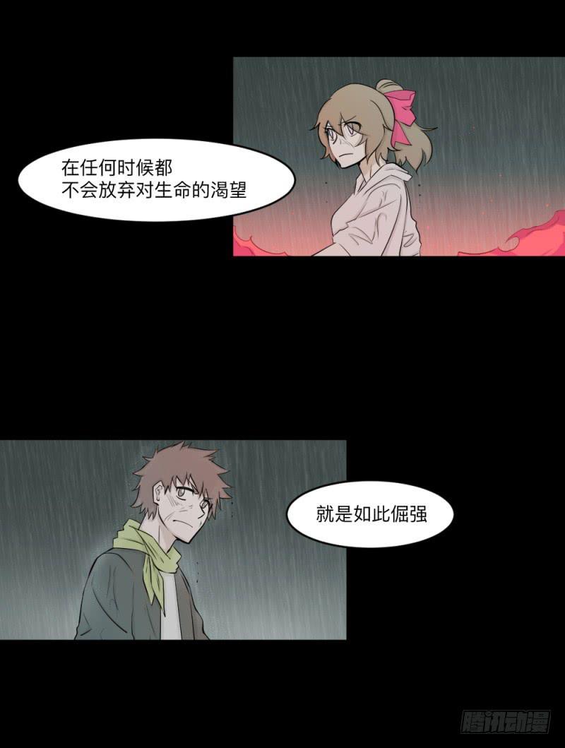 -8 信赖-第147话