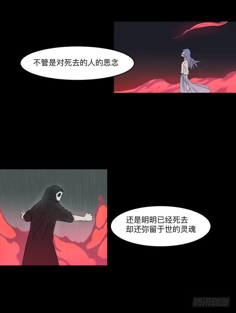 -8 信赖-第147话