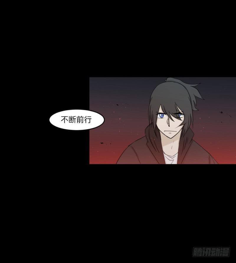 -8 信赖-第147话