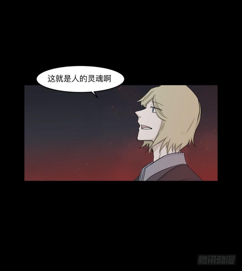 -8 信赖-第147话
