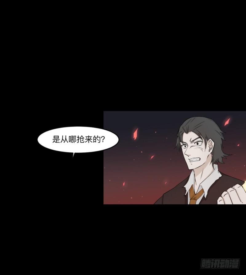 -8 信赖-第147话