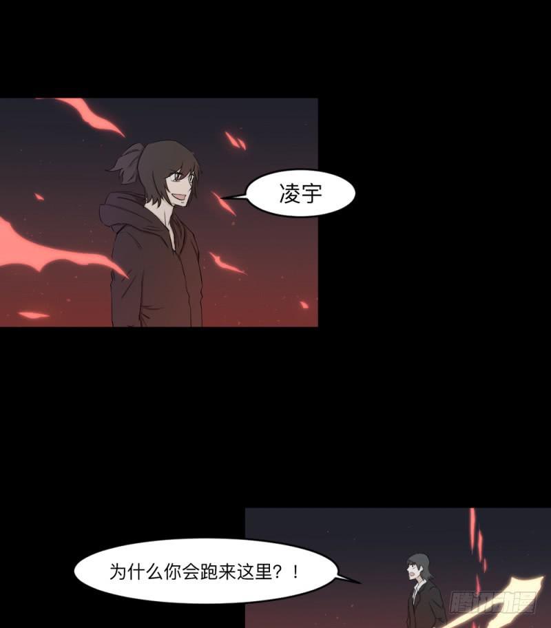 -8 信赖-第147话