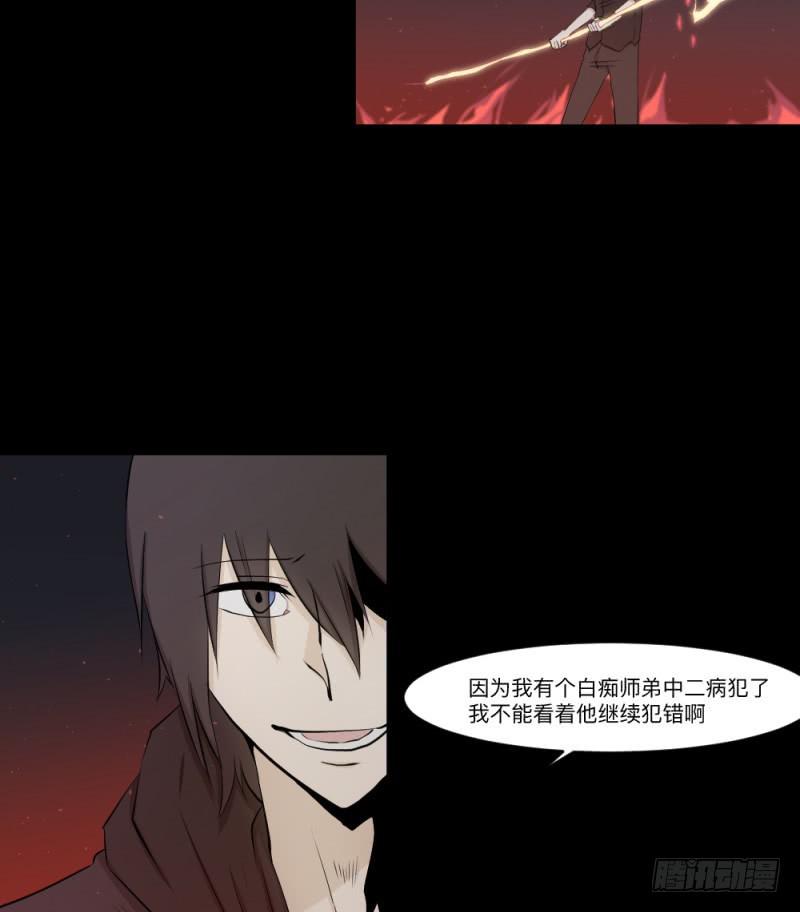 -8 信赖-第147话