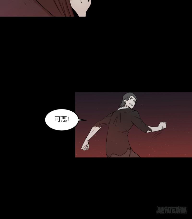 -8 信赖-第147话
