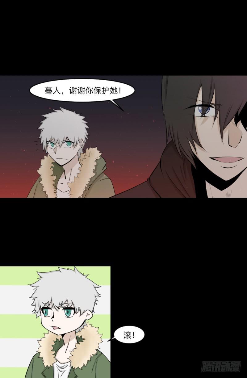 -8 信赖-第147话