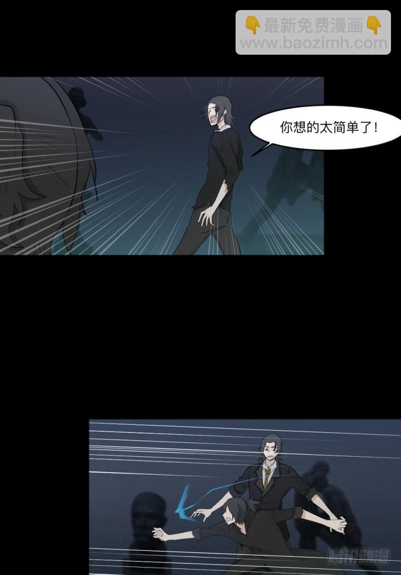 -6终焉-第149话