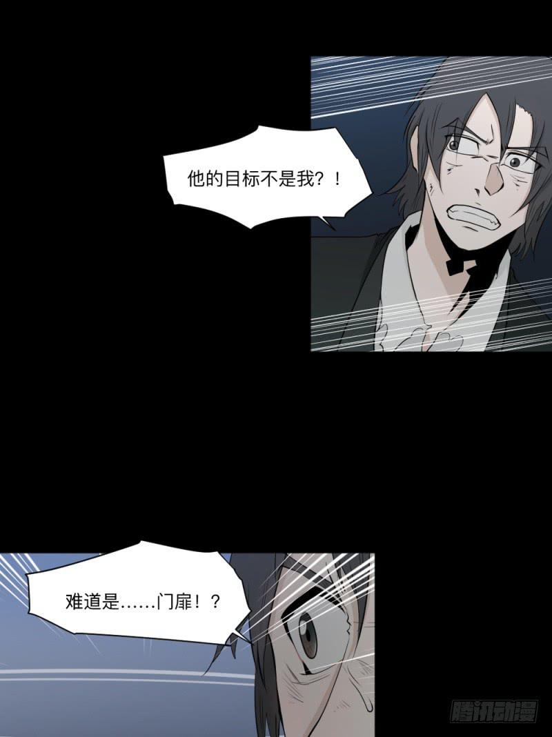 -6终焉-第149话