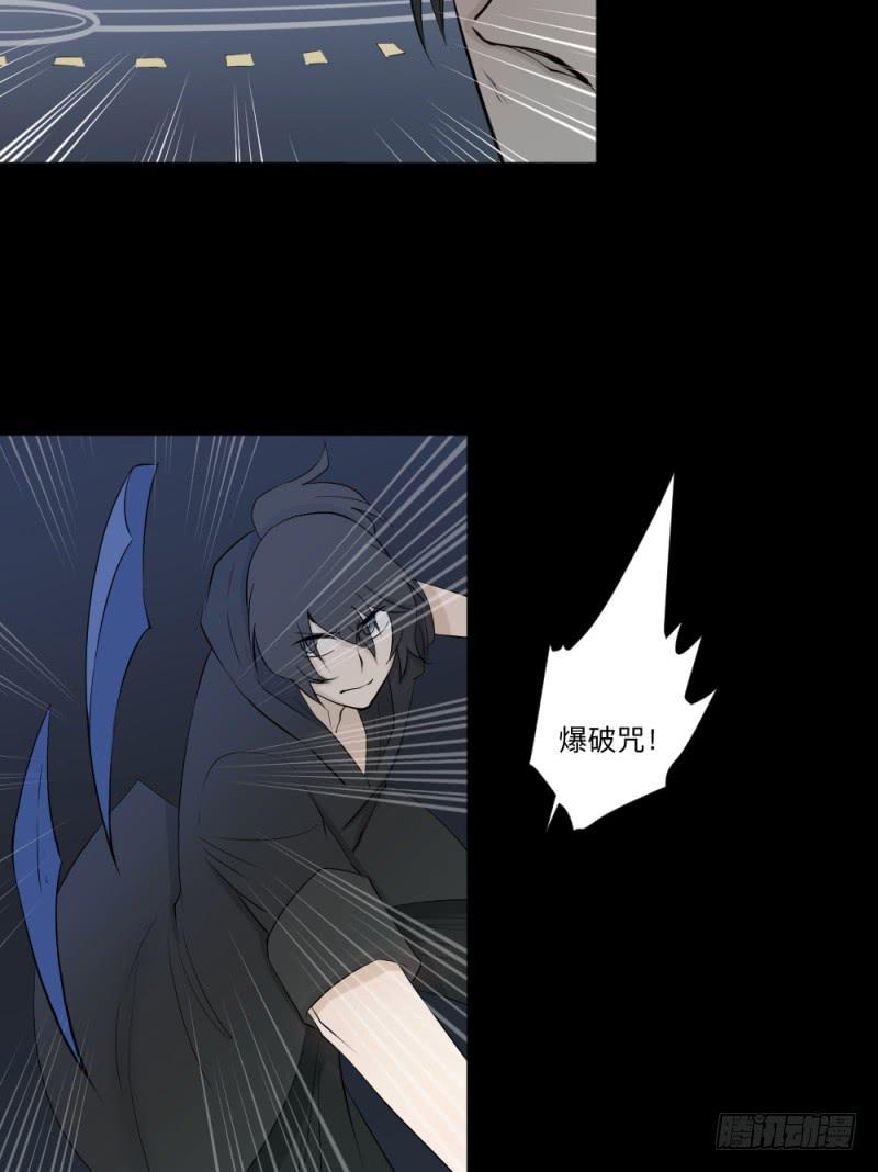 -6终焉-第149话
