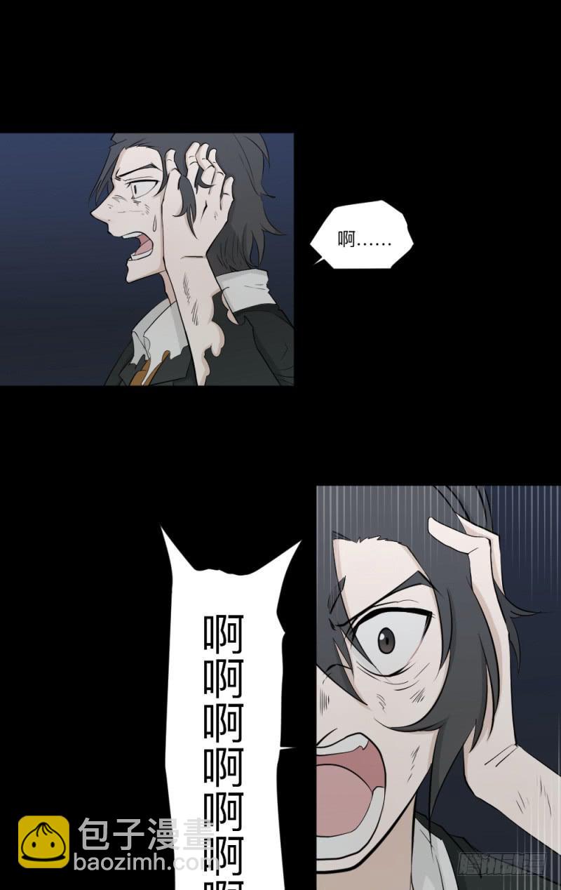 -6终焉-第149话