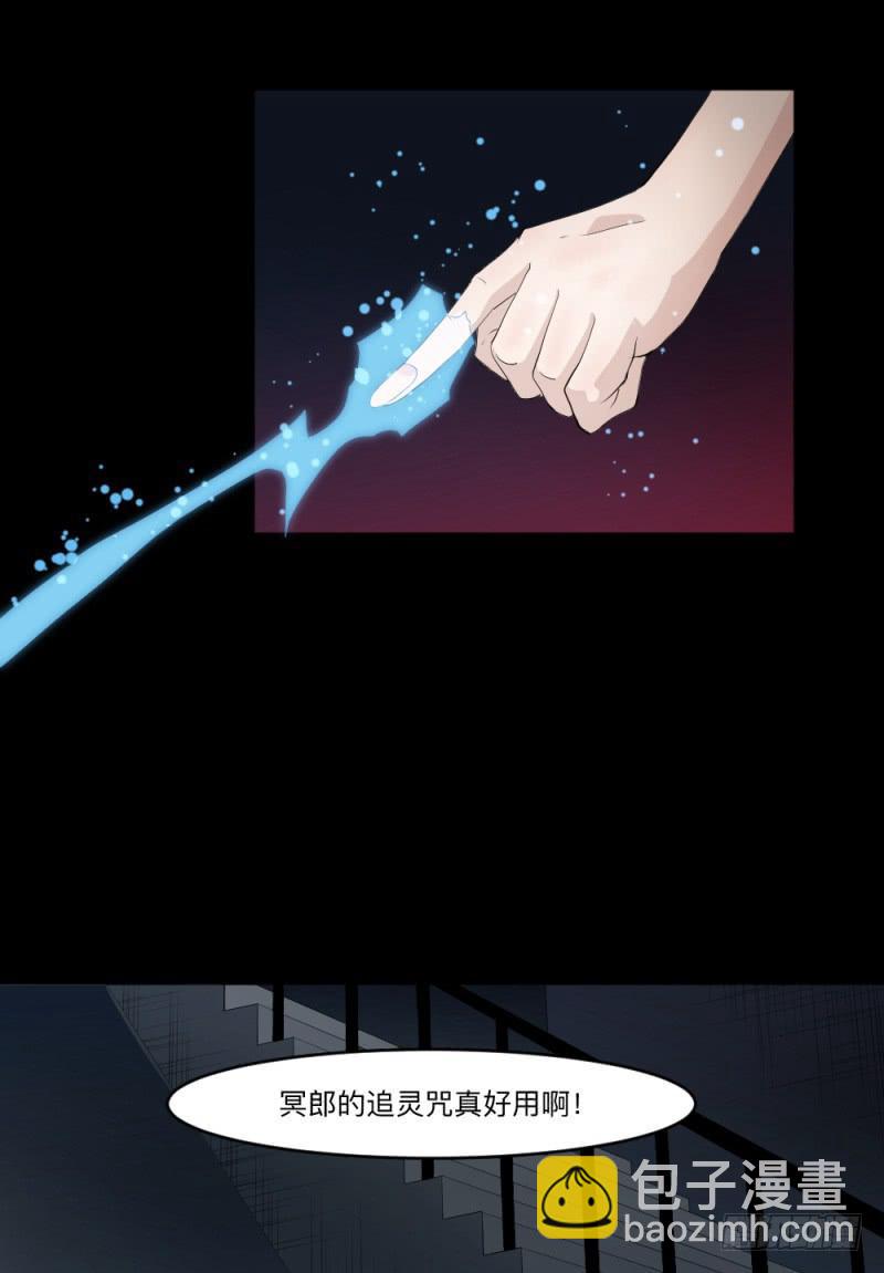 -6终焉-第149话
