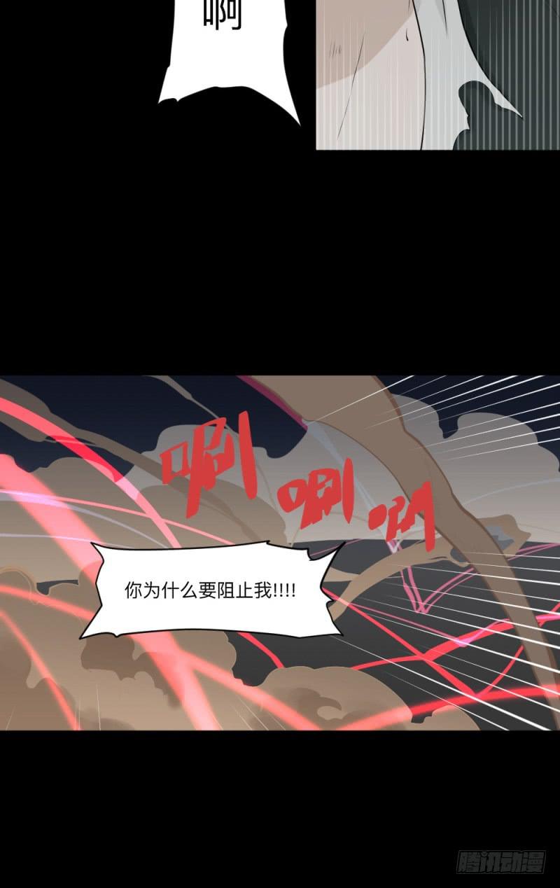 -6终焉-第149话