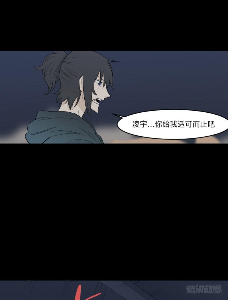 -6终焉-第149话