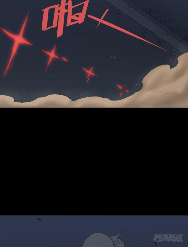 -6终焉-第149话
