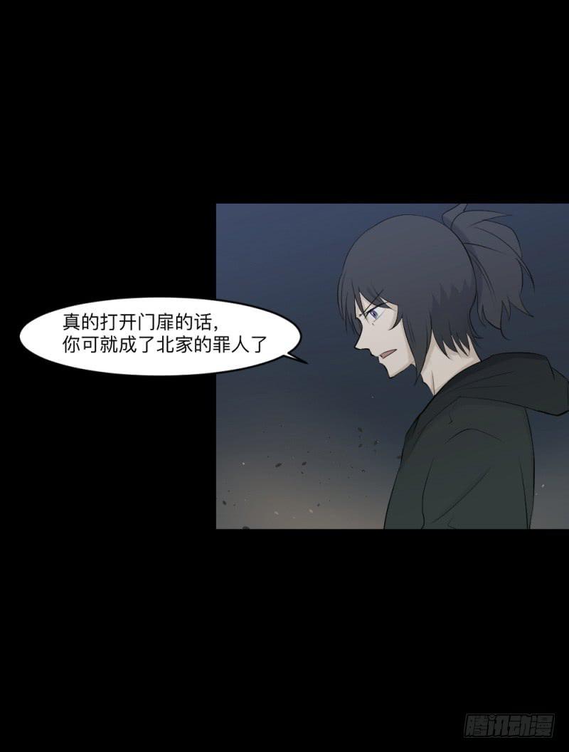 -6终焉-第149话
