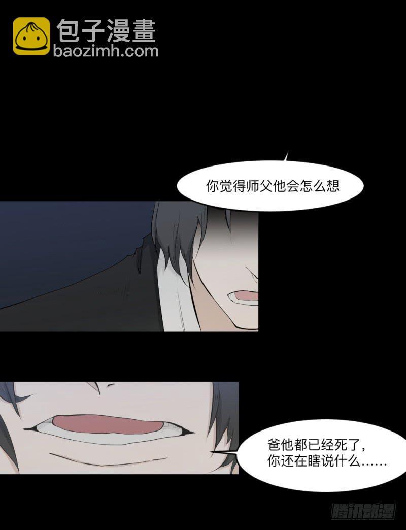 -6终焉-第149话