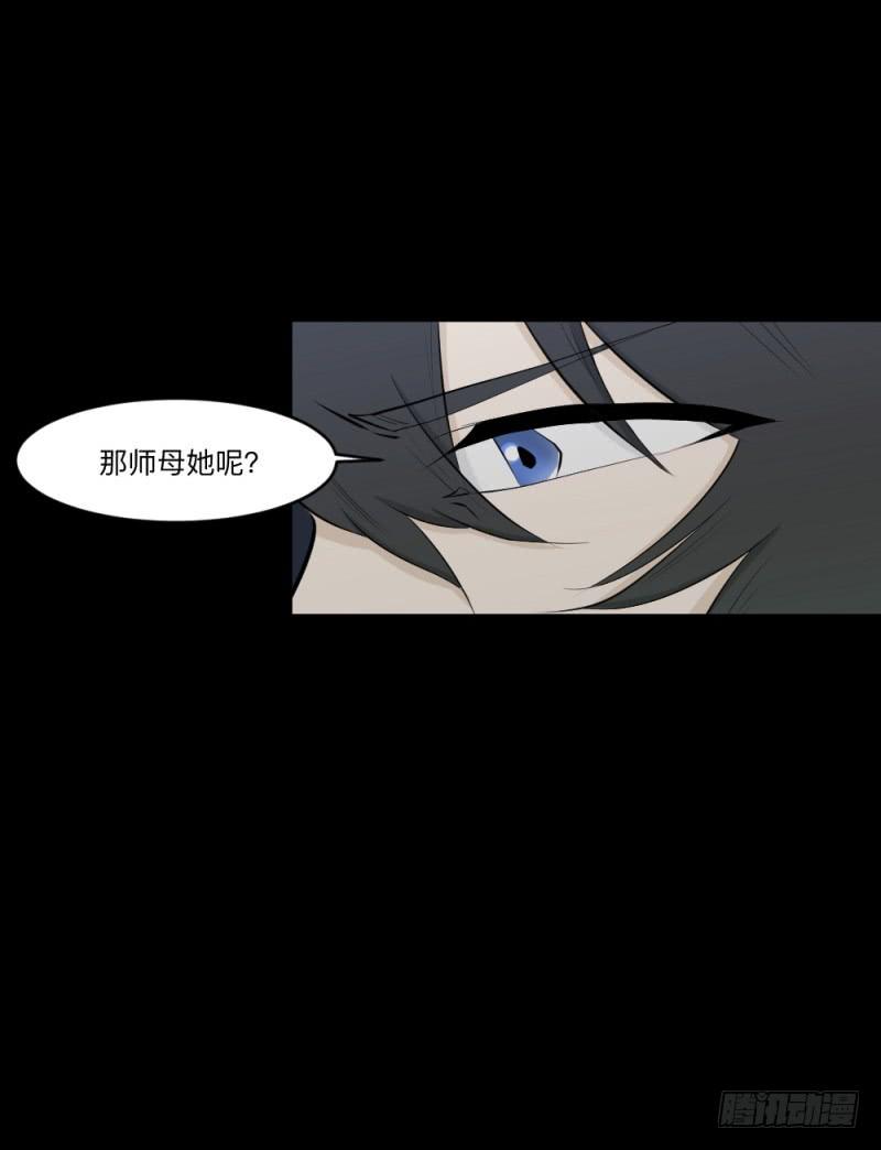 -6终焉-第149话