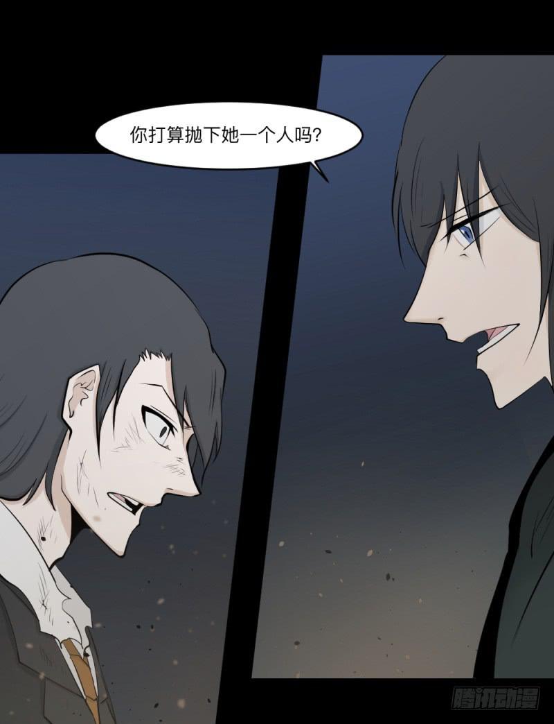 -6终焉-第149话