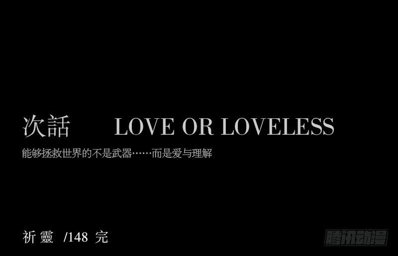 -6终焉-第149话