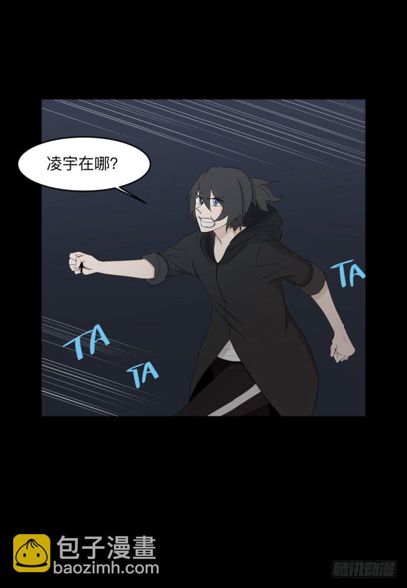 -6终焉-第149话