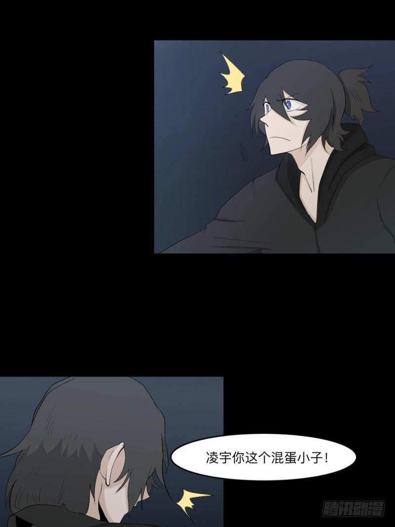 -6终焉-第149话