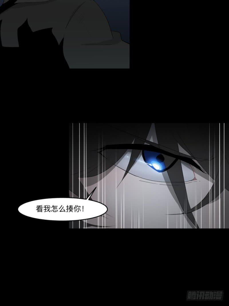 -6终焉-第149话