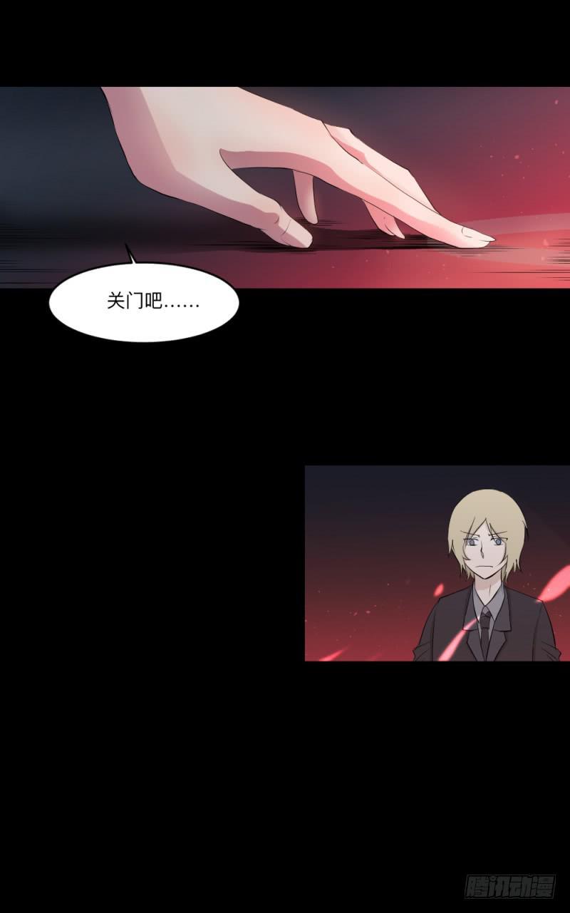 -5 &nbsp;Love or Less-第151话