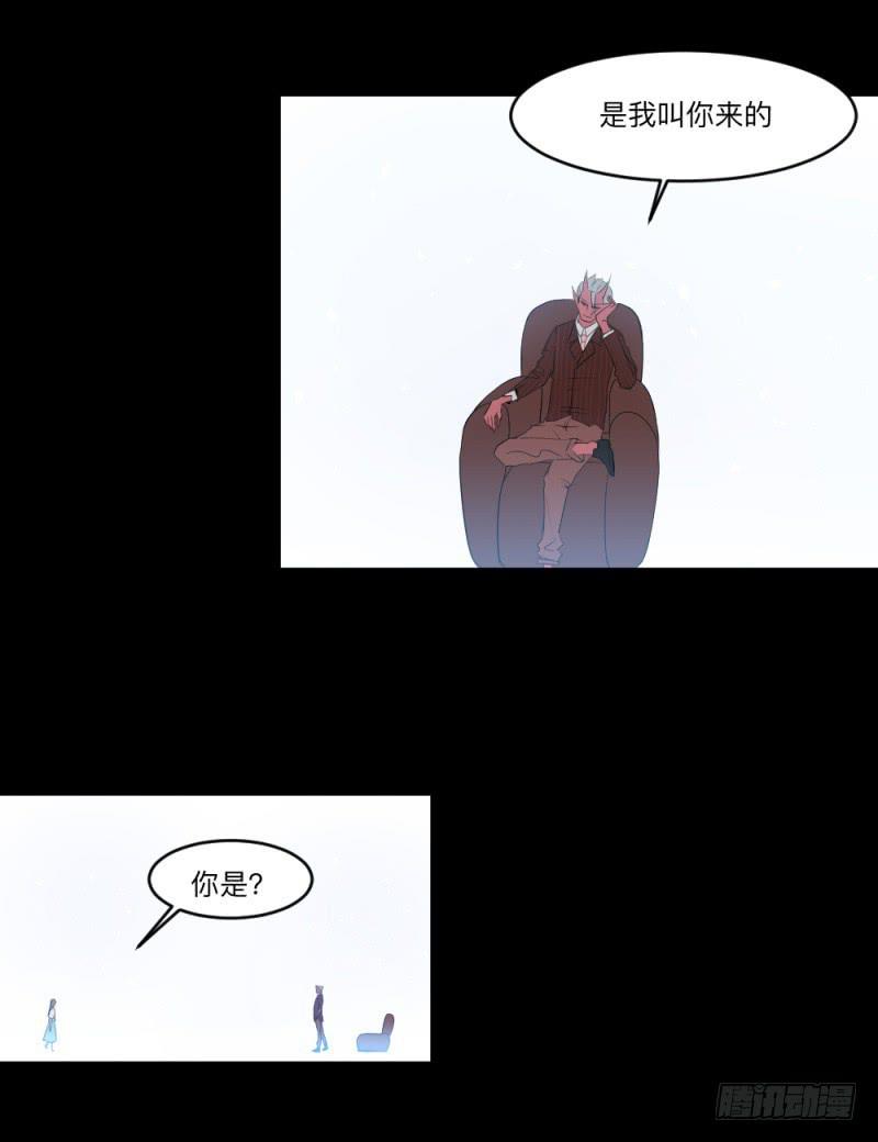 -5 &nbsp;Love or Less-第151话