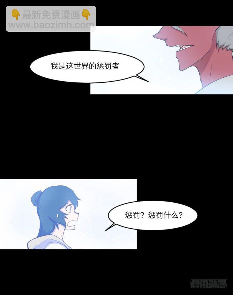 -5 &nbsp;Love or Less-第151话