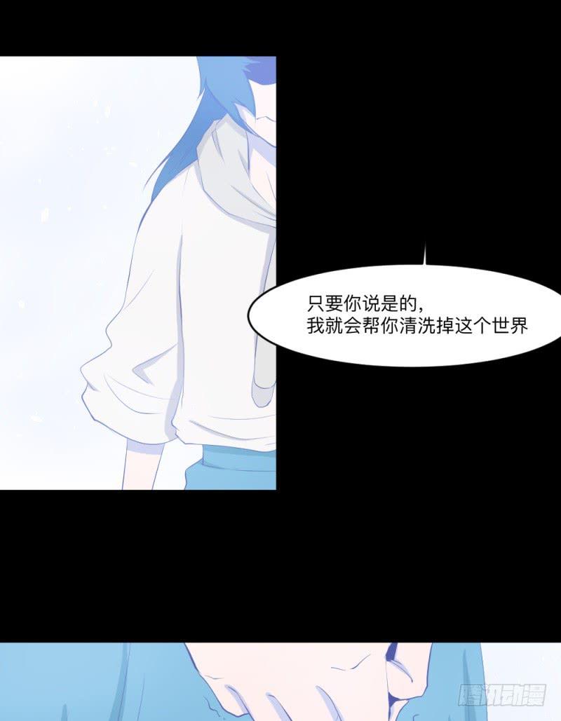 -5 &nbsp;Love or Less-第151话
