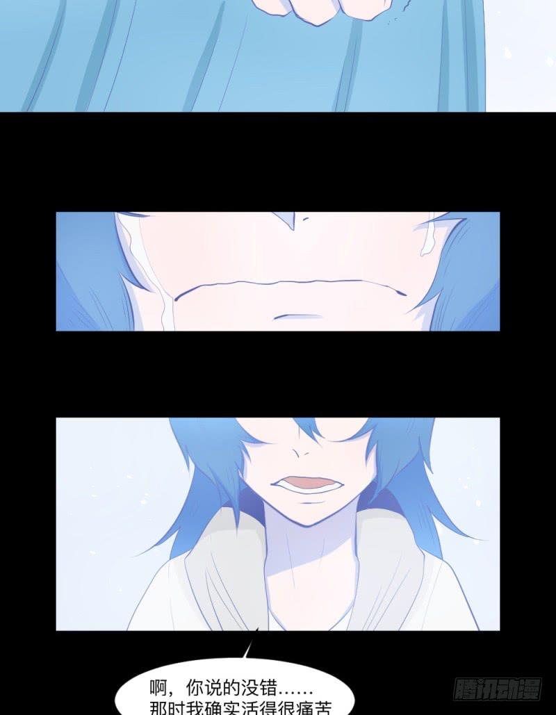 -5 &nbsp;Love or Less-第151话
