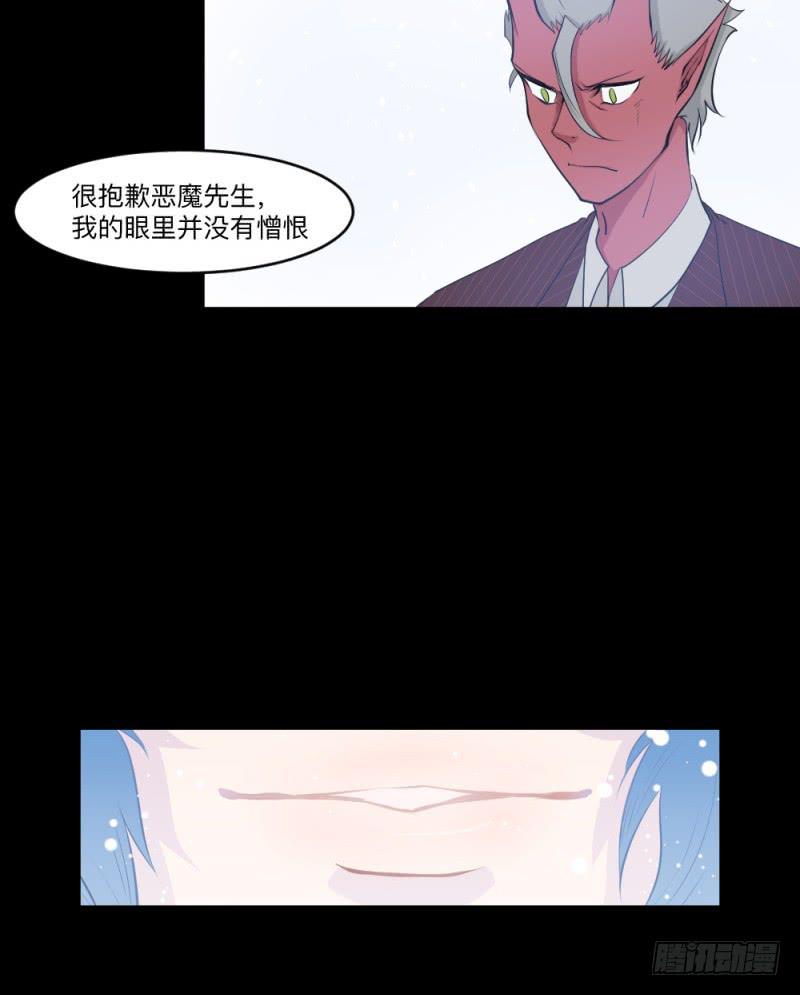 -5 &nbsp;Love or Less-第151话