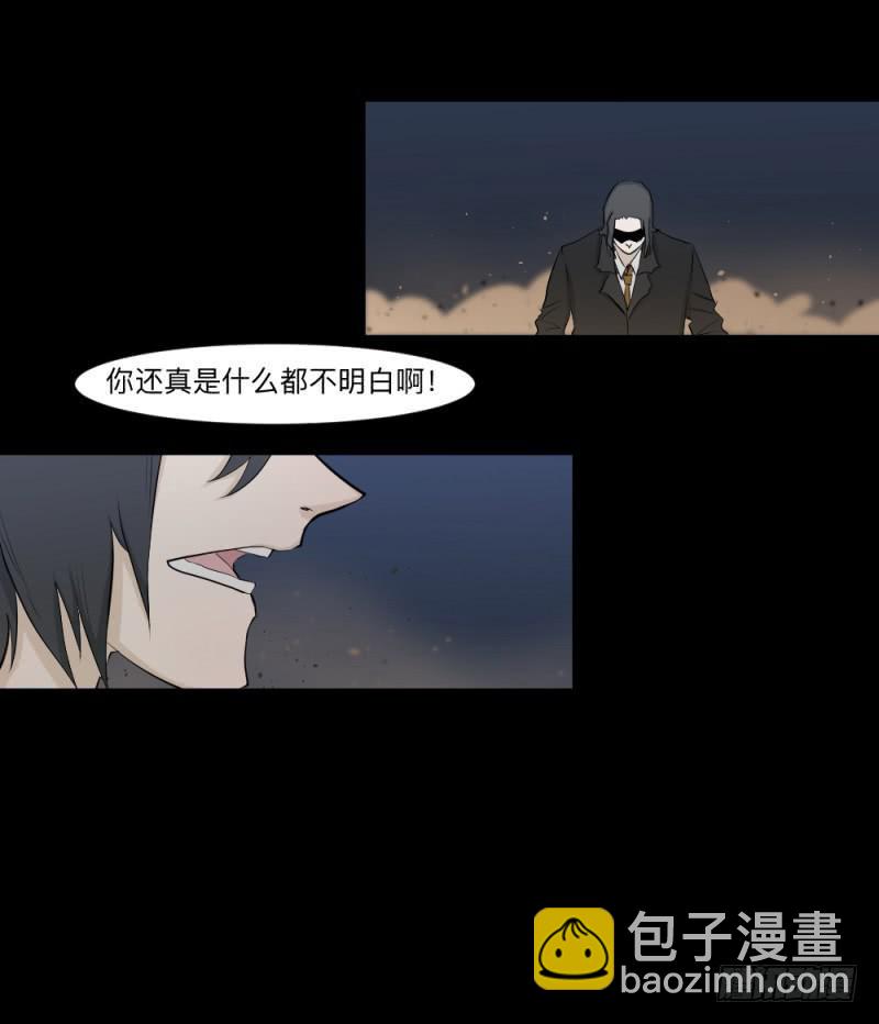 -5 &nbsp;Love or Less-第151话