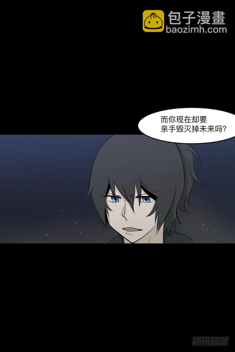 -5 &nbsp;Love or Less-第151话