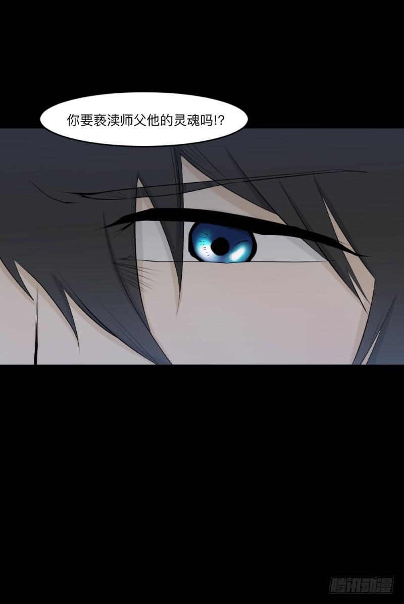 -5 &nbsp;Love or Less-第151话