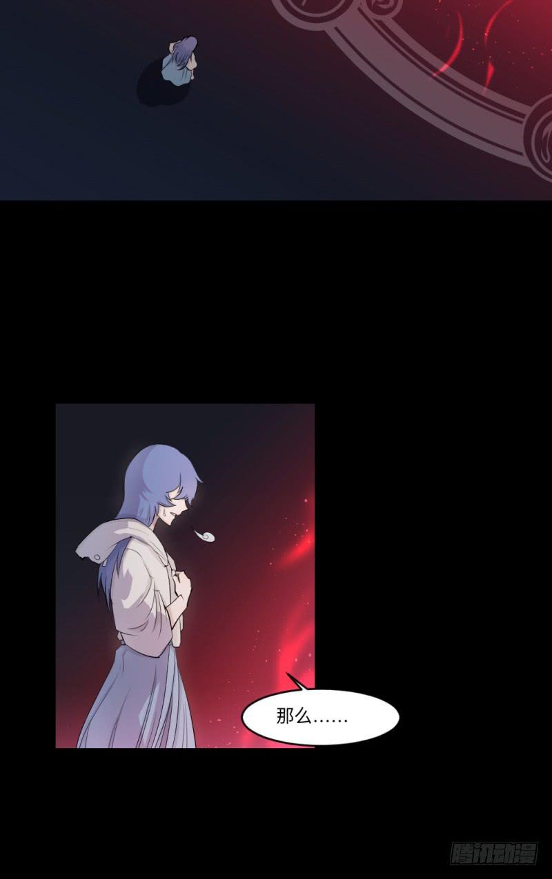 -5 &nbsp;Love or Less-第151话