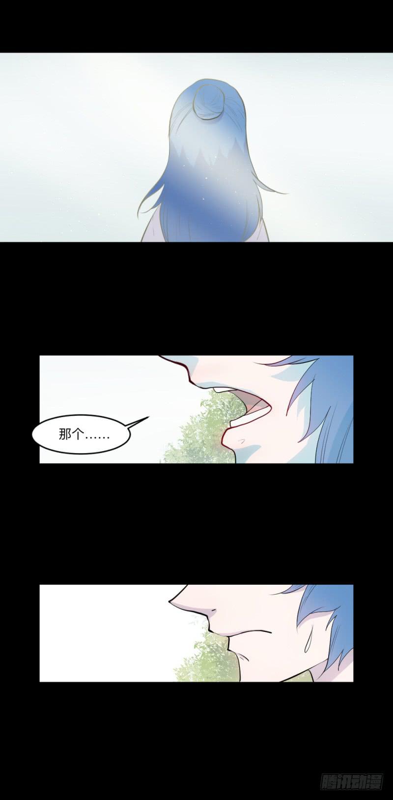 -3佳怡与可可-第153话